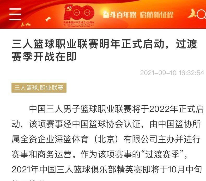 随着时间的推移，我得到了更多的上场时间，现在可能是我今年得到最多上场时间的时候。